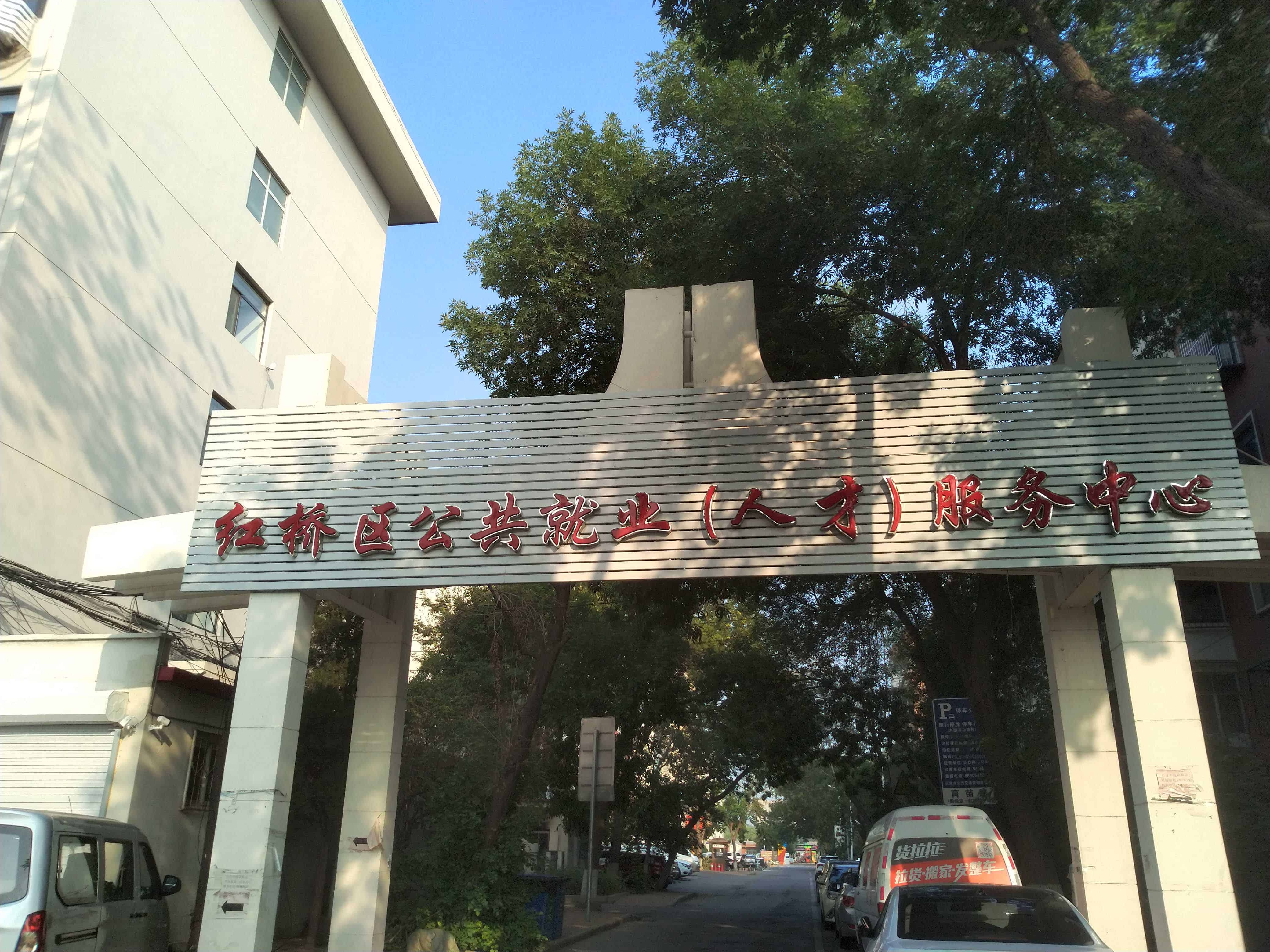 数字化操作界面